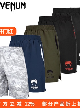 VENUM CLASSIC TRAINING SHORTS综合格斗MMA短裤健身训练运动短裤