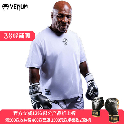 VENUM毒液迈克泰森Tiger拳击运动健身跑步训练休闲百搭短袖T恤