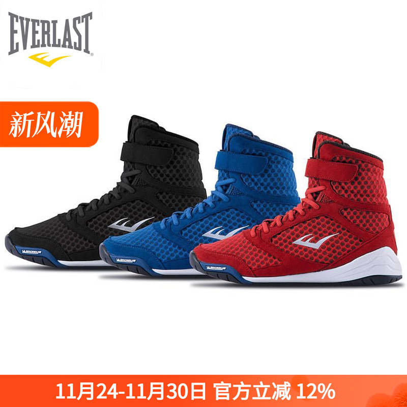 everlastboxing比赛运动训练鞋