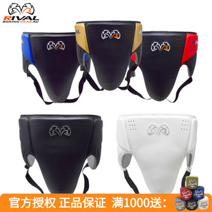 RIVAL RNFL10 拳击泰拳格斗训练护裆D3O护腹护阴保护护具护裆