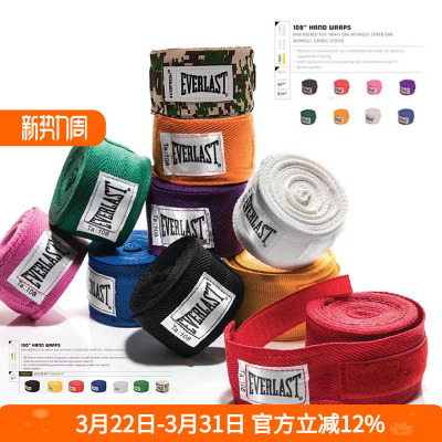 官方拳击泰拳绑手带护手带米绷带