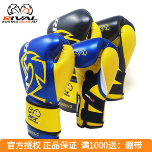 RIVAL GUERRERO SPARRING贴扣对练洛马琴科同款 拳击训练拳套 RFX