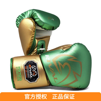 rival专业实战拳击手套拳套