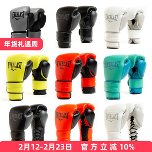 EVERLAST Powerlock2 Pro真皮专业拳击泰拳拳套系绳贴扣手套