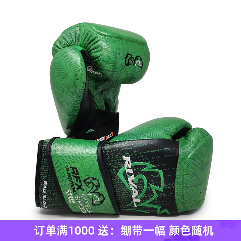 RIVAL RFX-GUERRERO 黑客帝国联名限量版拳击训练专业沙袋拳套
