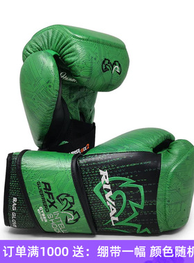 RIVAL RFX-GUERRERO 黑客帝国联名限量版拳击训练专业沙袋拳套