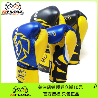 拳击训练拳套RIVAL洛娃琴科