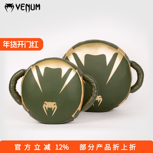 VENUM 毒液PRO BOXING 泰国产脚靶拳靶迷你靶 全功能靶重拳靶盾靶