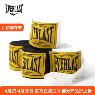EVERLAST 1910 经典拳击绷带泰拳格斗散打运动绑手带护手带高品质