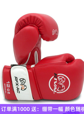 RIVAL RFX-AC 美国拳击协会官方认证拳击比赛手套真皮拳套