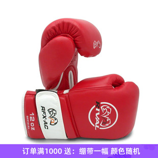 RIVAL RFX-AC 美国拳击协会官方认证拳击比赛手套真皮拳套