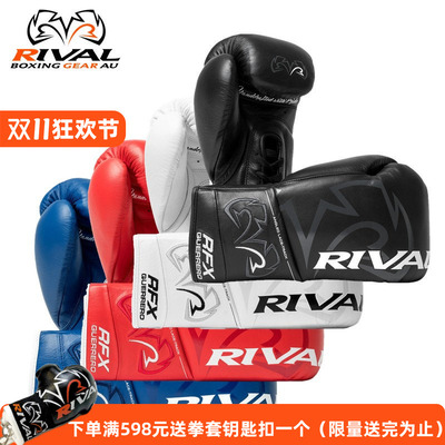 rivalrfx-guerreropro职业拳击