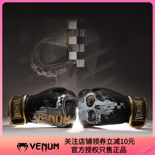 VENUM毒液 拳击泰拳格斗搏击沙袋拳套训练手套 SKULL复仇者骷髅