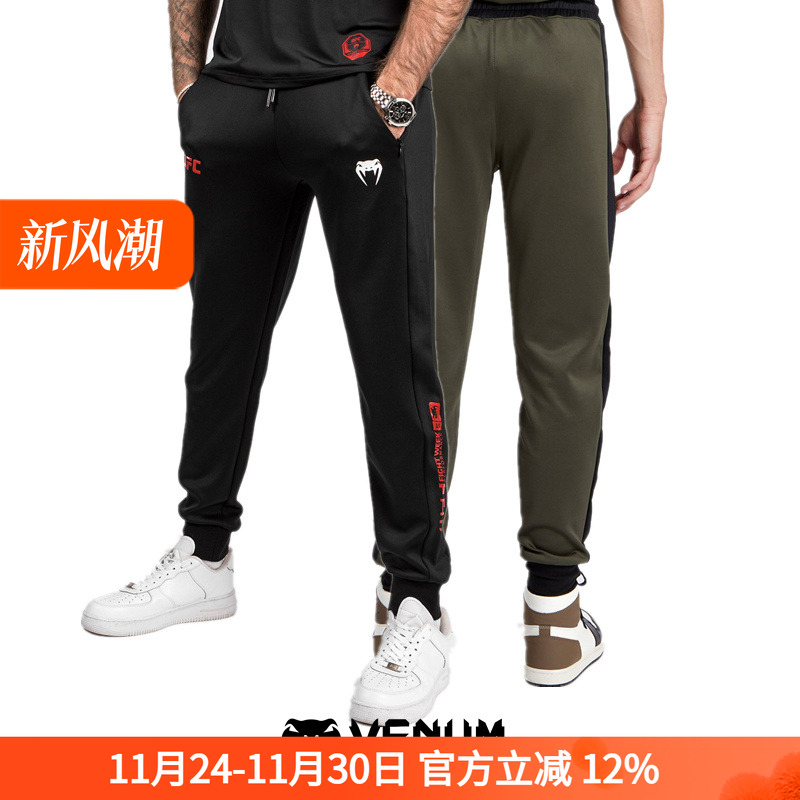 健身裤萝卜裤运动卫裤venum