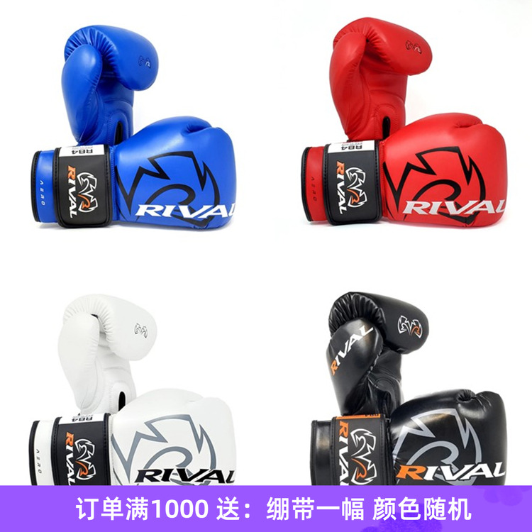 RIVALEconoRB4沙袋拳套