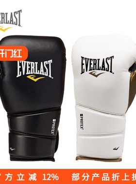 EVERLAST PROTEX2 TRAINING 拳击泰拳格斗散打沙袋重拳拳套手套