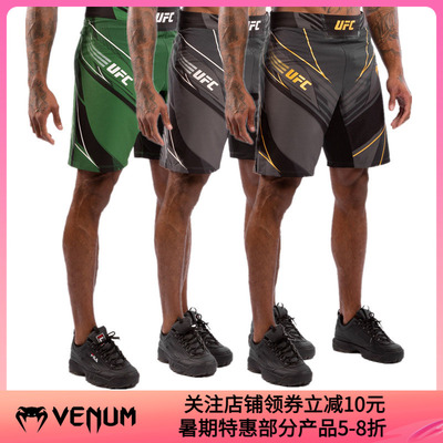 UFC联名训练运动慢跑速干短裤