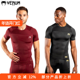 VENUM G-FIT RASHGUARD 拳击泰拳训练运动紧身压缩T恤防磨衣