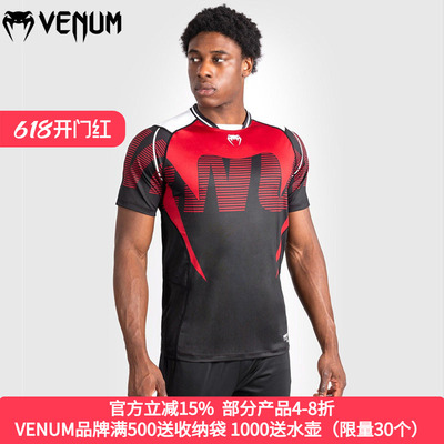 VENUM ADRENALINE DRY男士速干T恤新款运动健身跑步拳击服