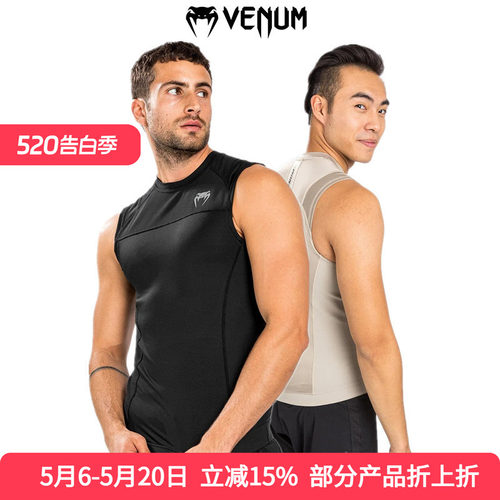 紧身衣速干压缩防磨衣VENUM