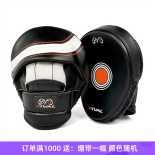 RIVAL RPM1专业拳击泰拳格斗训练拳靶手靶靶子