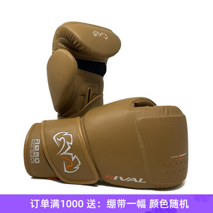 RIVAL RB50 INTELLI-SHOCK COMPACT拳击泰拳专业训练比赛沙袋拳套