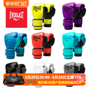 Powerlock2拳击手套成人专业训练拳套男女散打拳击拳套 EVERLAST