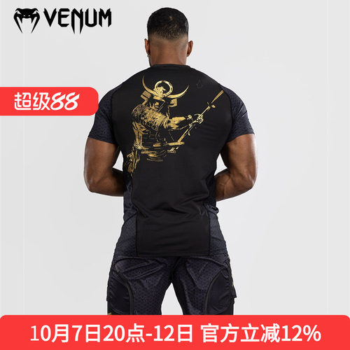VENUM刺客信条联名速干T恤