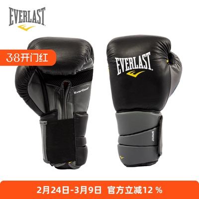 everlast官方授权凝胶沙袋拳击