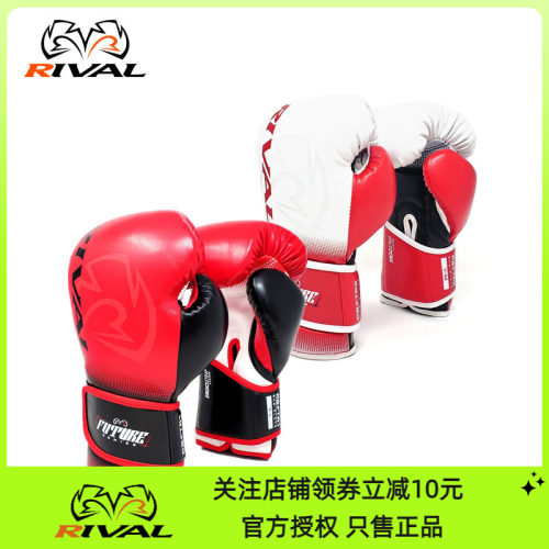 RIVAL儿童拳击沙包拳套