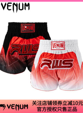 VENUM  x RWS 2.0 泰拳短裤搏击散打格斗训练比赛健身泰拳裤