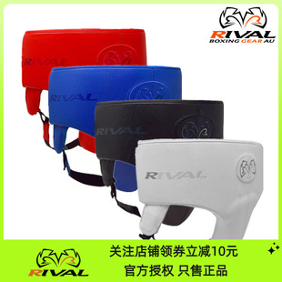 RIVAL RNFL-GUERRERO 180 拳击泰拳格斗训练护裆护腹护阴护具护裆