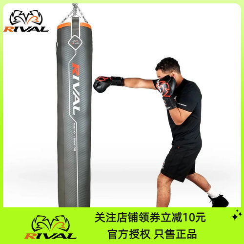 RIVAL拳击拳馆健身房沙包沙袋