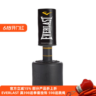 EVERLASTPOWERCOREFREESTANDI