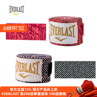 EVERLAST HAND WRAPS, 120