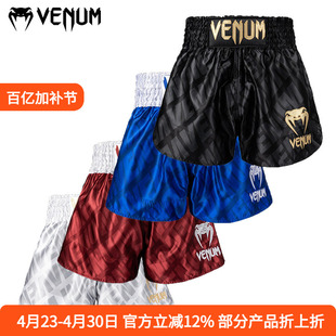 VENUM CONTENDER XT 泰拳短裤 短裤 泰拳  综合格斗