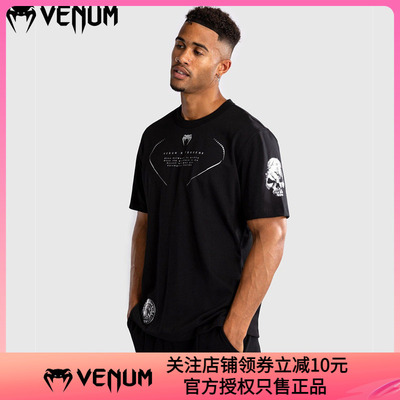 VENUM X TEKKEN 8 毒液联名铁拳8短袖拳击泰拳格斗训练纯棉T恤