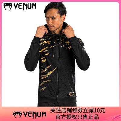 VENUMUFC4.0拳击训练服