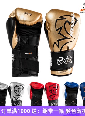 RIVAL EVOLUTION RB11拳击泰拳散打格斗手套 训练沙袋实战拳套