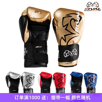 rivalevolutionrb11散打格斗拳击