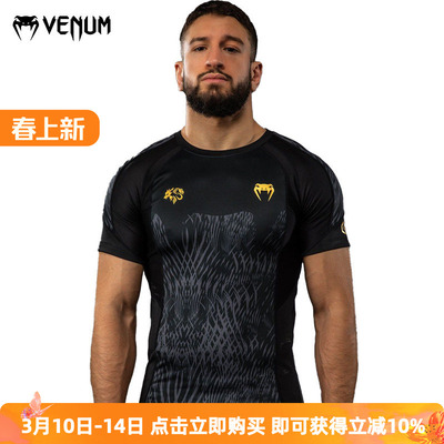 VENUM×Chimaev 狼王奇马耶夫短袖紧身衣格斗健身训练防磨衣