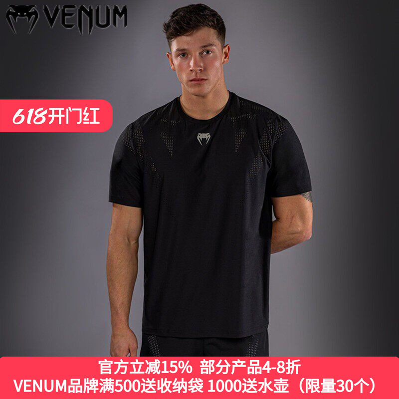 VENUM 毒液 Lazer 男士速干T恤短袖运动健身训练跑步格斗休闲