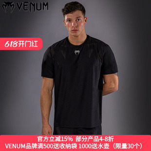 VENUM 毒液 Lazer 男士速干T恤短袖运动健身训练跑步格斗休闲