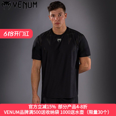 VENUM 毒液 Lazer 男士速干T恤短袖运动健身训练跑步格斗休闲