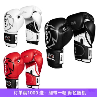 RIVAL RB2 SUPER BAG GLOVES 2.0拳击手套 拳套成人 男女格斗