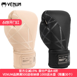VENUM TECMO2.0 BOXING GLOVES拳击格斗泰拳训练实战沙袋拳套手套