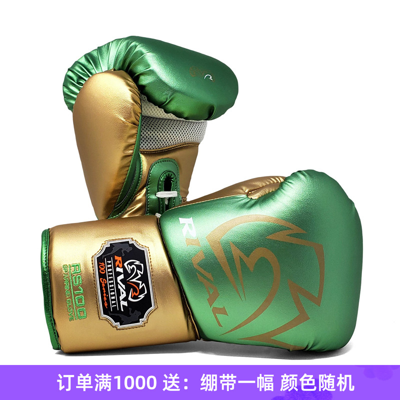rival专业实战拳击手套拳套
