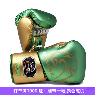 rival专业实战拳击手套拳套