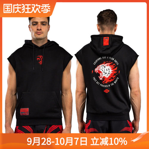 泰森拳击无袖帽衫出场服T恤背心