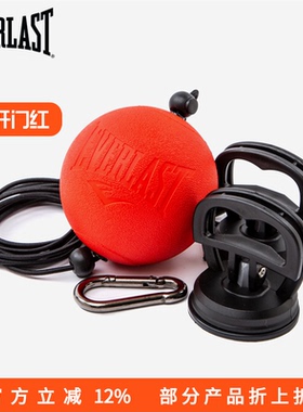 EVERLAST POWERLOCK DOUBLE 拳击泰拳训练双头球速度球发泄球